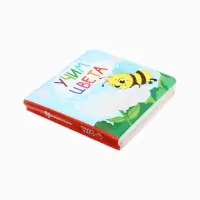 Книжка - раскраска для ванны «Учим цвета», Крошка Я, 12×12 см