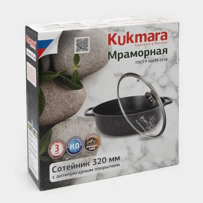 Сотейник KUKMARA, d=32 см, стеклянная крышка, антипригарное покрытие, литой алюминий, чёрный