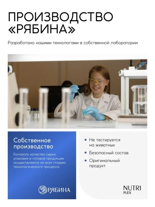 Шампунь для волос &laquo;Защита цвета&raquo;, 400 мл, BONAMI