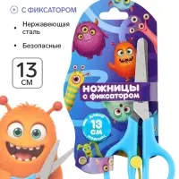Ножницы канцелярские, 13 см, безопасные, пластиковые ручки с фиксатором, детские, Буки Бяки