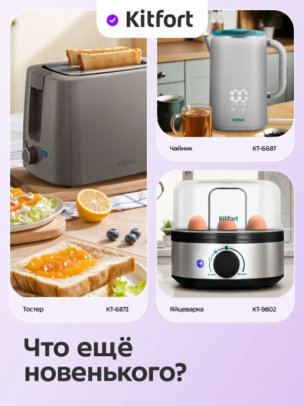 Аэрогриль электрический КТ-8125 - 6 л - 1600 Вт Аэрогриль электрический КТ-8125 - 6 л - 1600 Вт