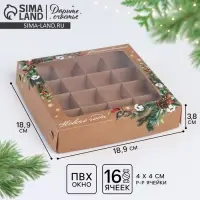 Коробка под 16 конфет &laquo;Новогодние моменты&raquo;, 18.5&times;18.5&times;3.5 см