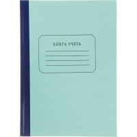 Книга учета амбарная в клетку 96л.обл.плотн.картон г/б