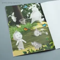 Книга с аппликациями, 20 стр., А5, Маша и Медведь