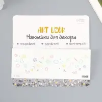 Переводная тату на тело цветная «Веснушки цветные узоры», 15.8×6 см
