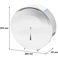 Диспенсер для туалетной бумаги сталь 370х350х121 мм