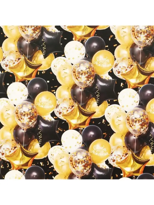 Бумага упаковочная глянцевая &laquo;С Днём Рождения&raquo;, 60&times;90 см