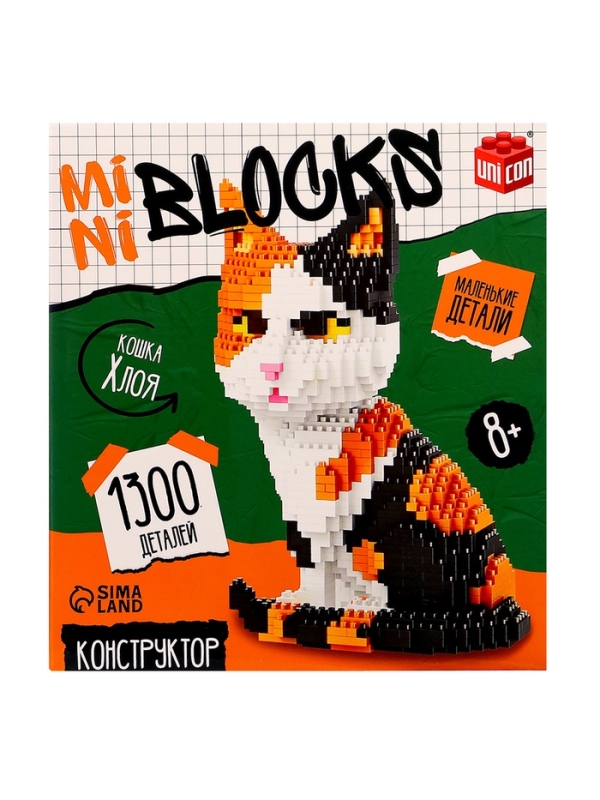 Конструктор "Mini Blocks. Кошка Хлоя"