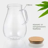Кувшин для воды BellaTenero &laquo;Эко&raquo;, 2.1 л, 19&times;14&times;20 см, с бамбуковой крышкой, стекло, прозрачный