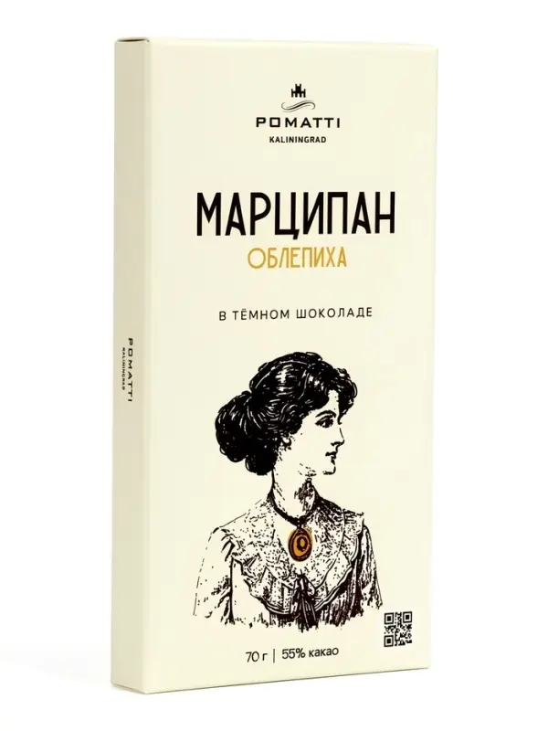 Шоколад с начинкой &laquo;Марципан с облепихой&raquo; в тёмном шоколаде, 70 г