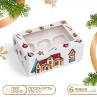 Коробка для 6 капкейков с окном &laquo;Рождественский домик&raquo;, 25&times;17&times;10 см, упаковка