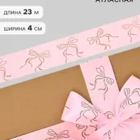 Лента атласная &laquo;Бантики&raquo;, тиснение, 4 см &times; 23 м (&plusmn;1 м)