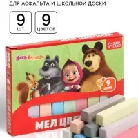 Мелки цветные школьные, набор 9 шт. «Маша и медведь», прямоугольные Мелки цветные школьные, набор 9 шт. «Маша и медведь», прямоугольные