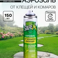 Аэрозоль Репеллент SAFEX, от клещей и комаров, 150 мл