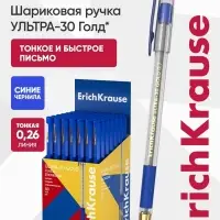 Ручка шариковая ErichKrause ULTRA-30 Gold Stick Grip, Super Glide, узел 0.7 мм, синяя