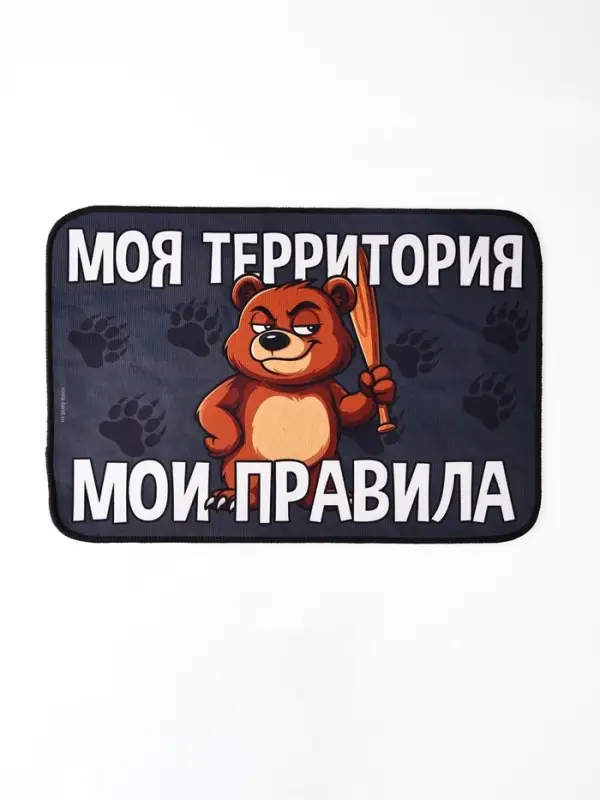 Коврик придверный &laquo;Мои правила&raquo;, 40&times;60 см