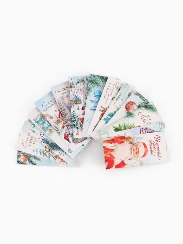 Набор конвертов для денег &laquo;С Новым годом&raquo;, 15 штук, 16.5&times;8 см