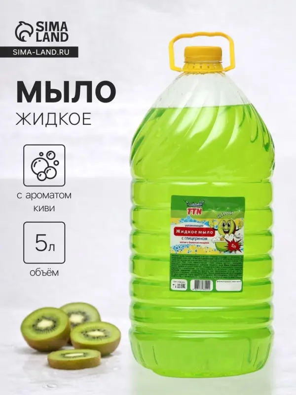 Мыло жидкое TITAN &laquo;Киви&raquo;, 5 л