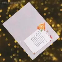 Открытки новогодние &laquo;Яркого Нового Года&raquo; 12 х 18 см, 7 штук