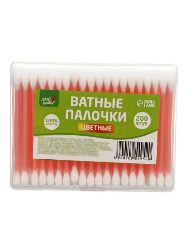 Ватные палочки &laquo;Мой выбор&raquo;, 200 шт. МИКС