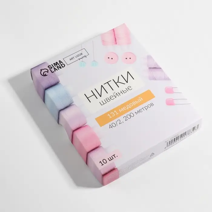 Нитки 40/2, 200 м, желтые №131 Нитки 40/2, 200 м, желтые №131