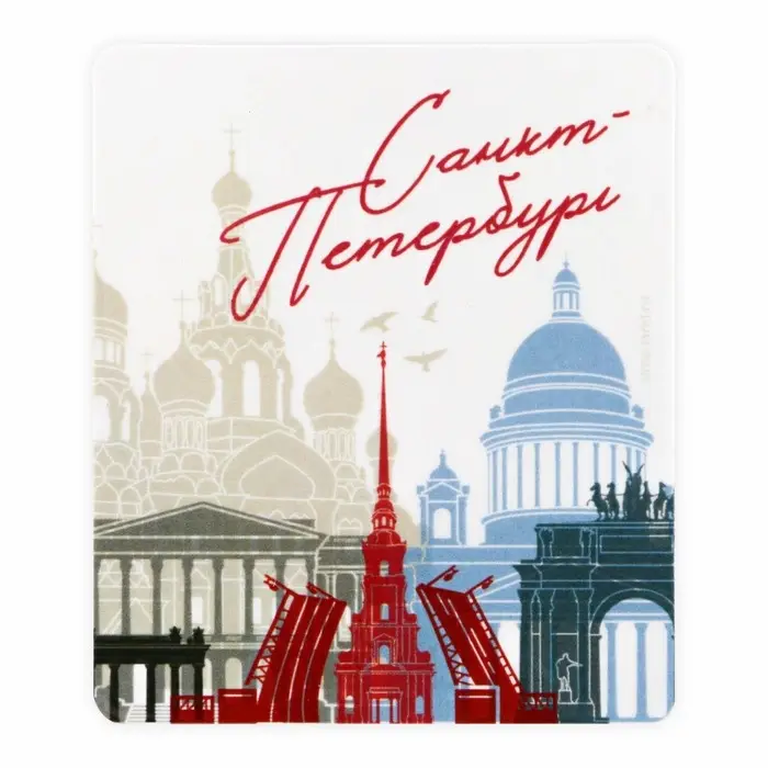 Магнит виниловый «Санкт-Петербург», 6 х 7 см Магнит виниловый «Санкт-Петербург», 6 х 7 см