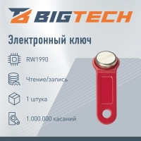 Электронный ключ Bigtech Touch Memory (iButton) DS 1990  красный (уп.10шт)