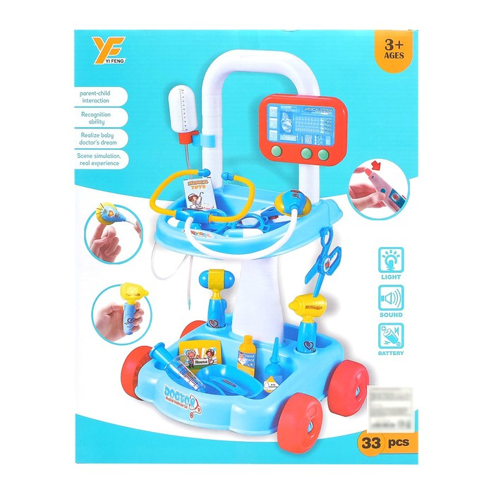 Игровой модуль «Тележка доктора» Игровой модуль «Тележка доктора»