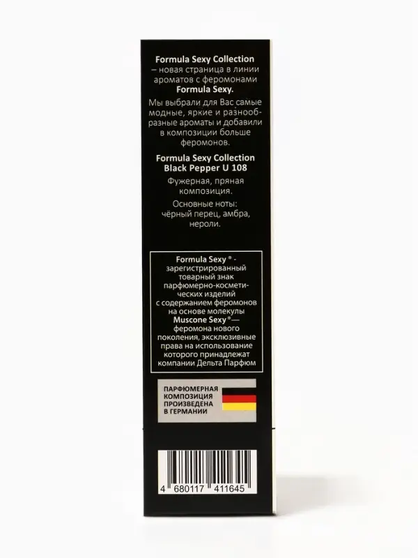 Туалетная вода женская с феромонами Formula Sexy collection Black Pepper U108, 30 мл