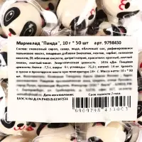 Мармелад &laquo;Панда&raquo;, набор, 10 г &times; 50 шт.