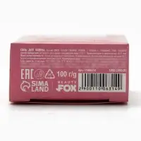 Соль для ванны, аромат: персиковый лимонад, 100 г, Beauty Fox