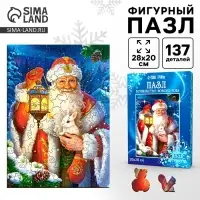 Пазл фигурный &laquo;Волшебство Нового года!&raquo;, 137 деталей