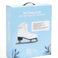 Коньки фигурные Winter Star с мехом, размер 35