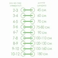 Шнурки для обуви, пара, круглые, со светоотражающим узором, d=6 мм, 110 (&plusmn;10) см, серые, чёрные