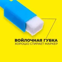 Маркер с магнитом цветной, на водной основе, набор 5 шт.