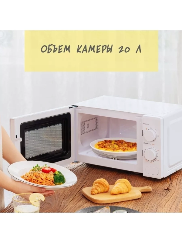 Микроволновая печь CMW207M03W, 20 л, 700 Вт, белая Микроволновая печь CMW207M03W, 20 л, 700 Вт, белая