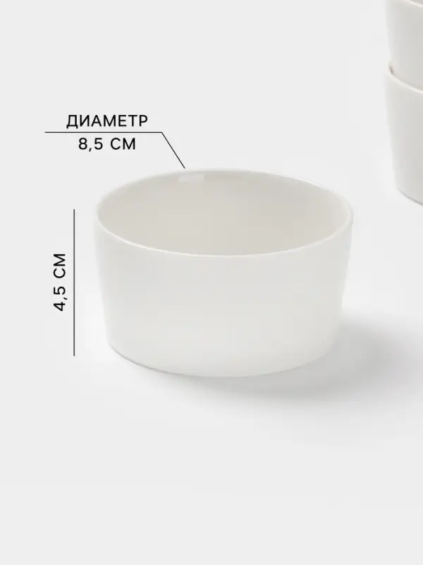 Соусники Magistro White Snow, набор 4 шт., 150 мл, фарфор, белые