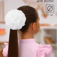 Бант для волос на резинке &laquo;Школьница&raquo;, волнушка классика, d=11 см, белый