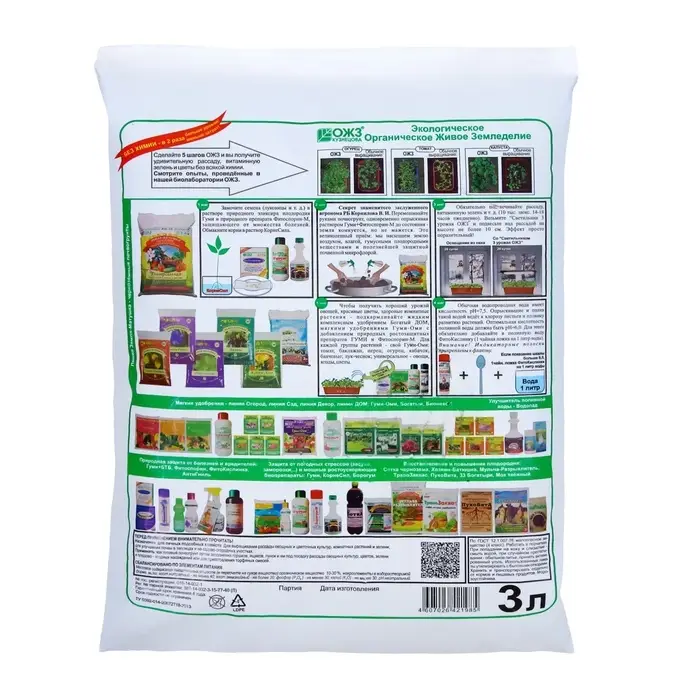 Почвогрунт &laquo;Земля-Матушка&raquo; Универсальный для рассады, зелени и цветов, 3 л