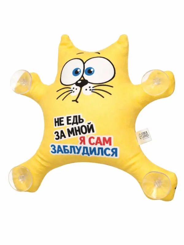 Игрушка для автомобиля Milo toys &laquo;Не едь за мной &mdash; я сам заблудился&raquo;, кот, на присосках