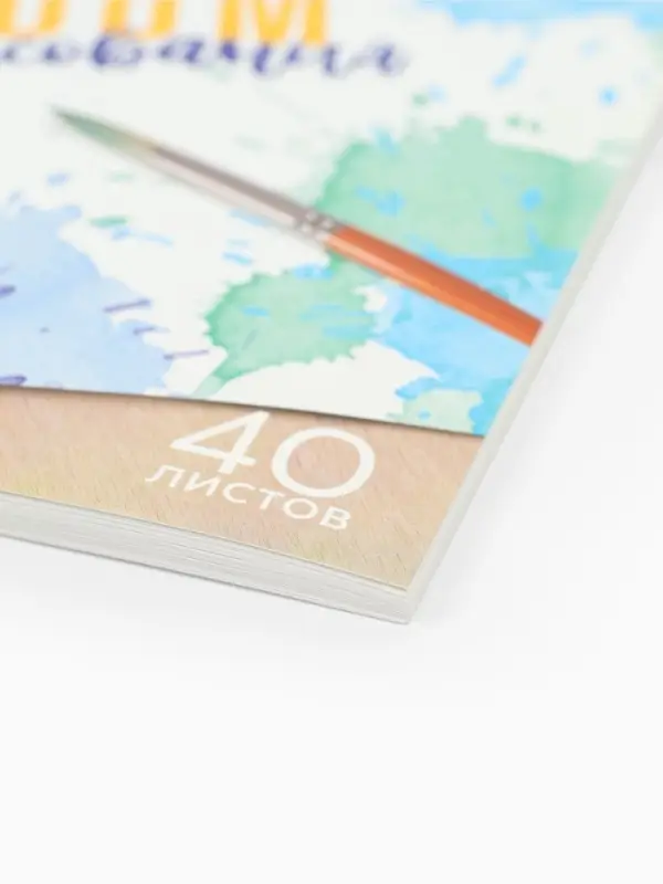 Альбом для рисования 40 листов А4 на пружине &laquo;Краски&raquo; обложка 200 г/м&sup2;, бумага 100 г/м&sup2;.