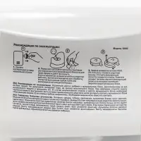 Горшок детский музыкальный, цвет Белый