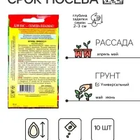 Семена Огурец "Орфеус", F1, 10 шт