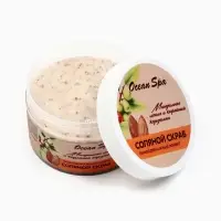 Скраб для тела соляной с маслами Ocean Spa кофейный кардамон и миндальное масло, 350 г