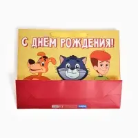 Пакет подарочный &laquo;Простоквашино&raquo;, L 31&times;40&times;11.5 см