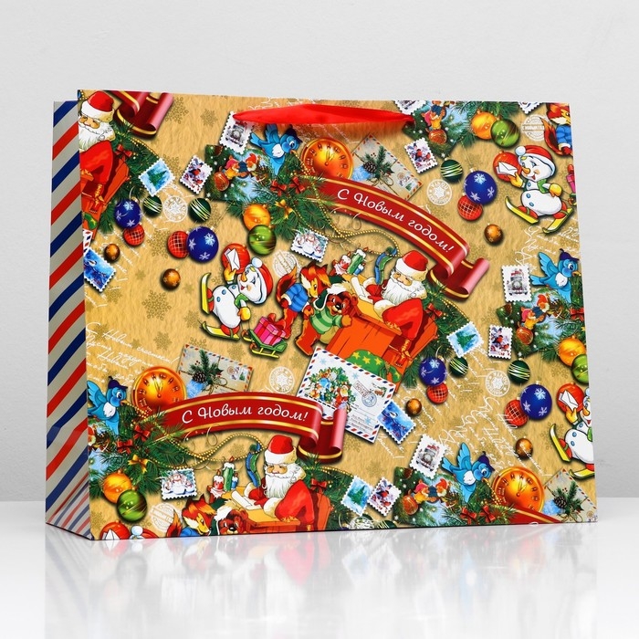 Новый год. Пакет ламинированный горизонтальный "Почта Деда Мороза",49 х 40 х 19 см.