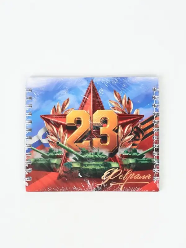 Двойной блокнот на гребне, мягкая обложка, размер 14,5 х12см, 48 л "Танки"