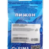 Декор для аквариума &laquo;Осьминог&raquo;, 4&times;9 см, голубой