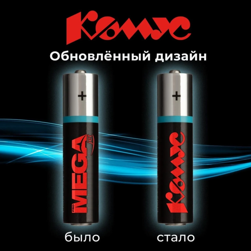 Батарейка АAA/LR03 уп/20шт &nbsp; &nbsp; &nbsp;