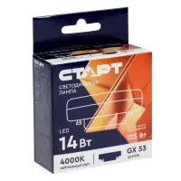 Лампа светодиодная СТАРТ, 14 Вт, GX 53, 4000К, 1120 Лм, свечение нейтральное белое
